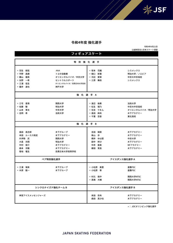 上级又给农牧场下达新的任务，让农场继续北上，开发北方最后一块封闭的草原成吉思汗黄金家族的封地